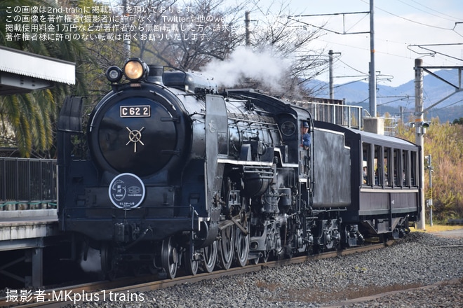 【JR西】SLスチーム号に使用されるC62-2に特製ヘッドマークが掲を不明で撮影した写真