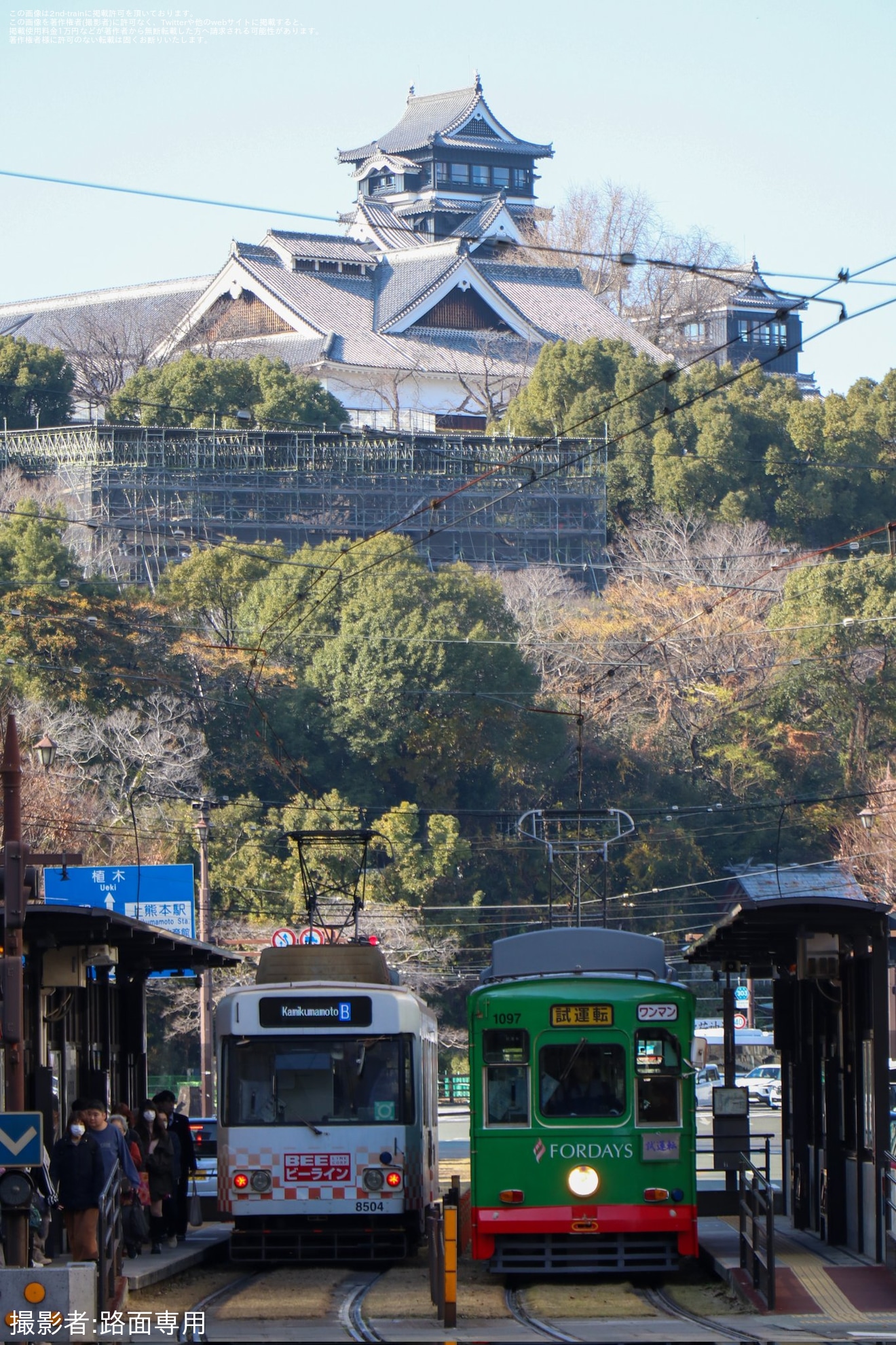 【熊本市営】1090形1097号出場試運転の拡大写真
