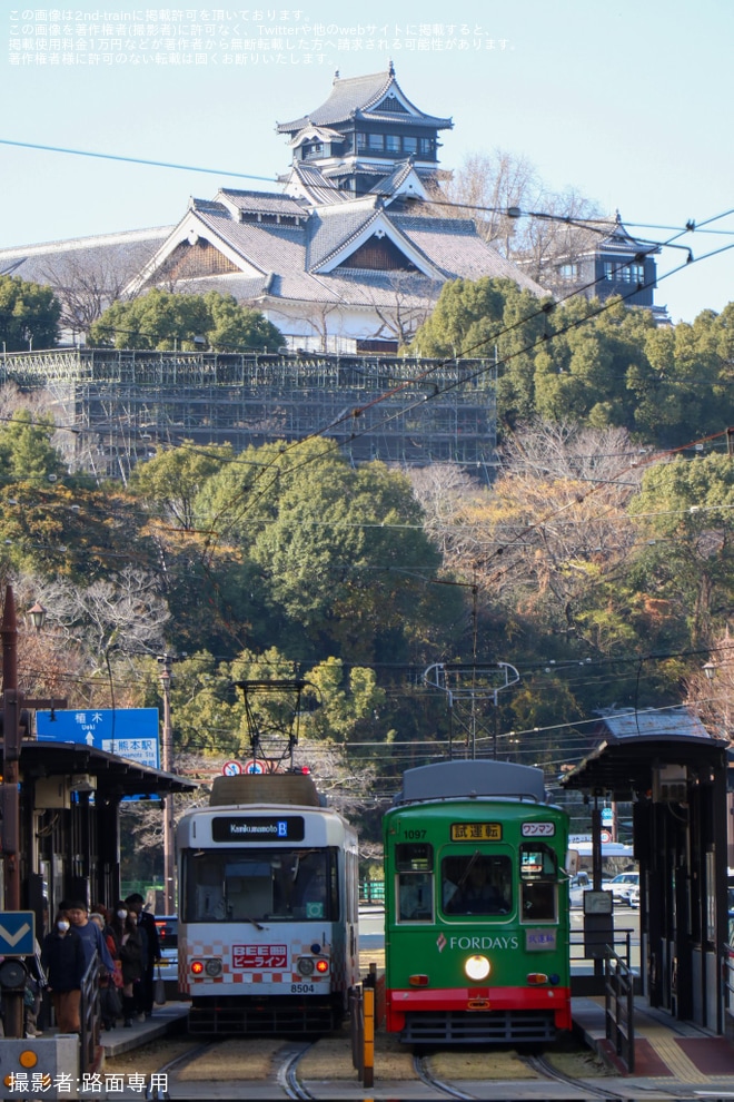 【熊本市営】1090形1097号出場試運転