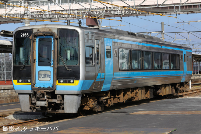 【JR四】2000系気動車2156号車が多度津工場出場を多度津駅で撮影した写真