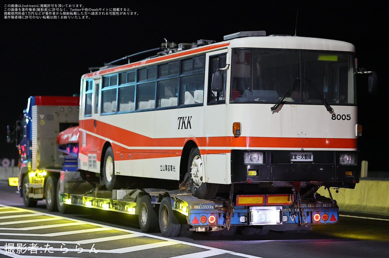 【立山黒部】8000形無軌条電車 (トロリーバス)8005号車がポッポの丘への譲渡のため陸送の拡大写真