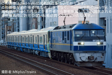 byMKplus1trains