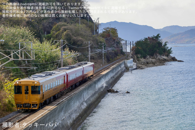 【JR四】伊予灘ものがたりが検査のため多度津工場入場を海岸寺～詫間間で撮影した写真