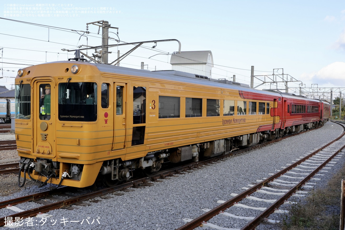 【JR四】伊予灘ものがたりが検査のため多度津工場入場の拡大写真