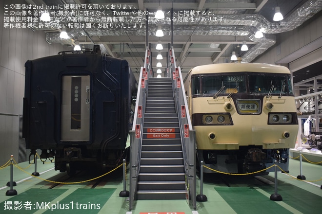 【JR西】京都鉄道博物館「WEST EXPRESS 銀河」特別展示(2025年)を京都鉄道博物館で撮影した写真