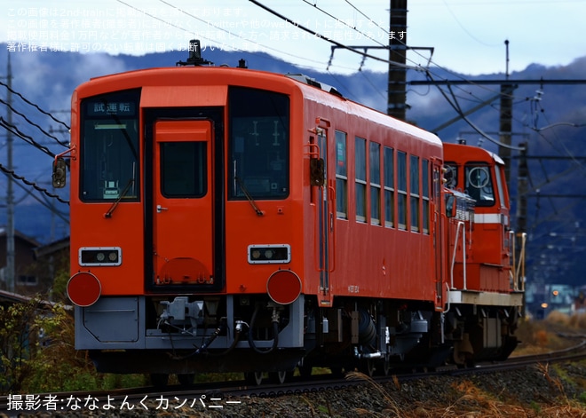 【JR西】キハ120形キハ120-204後藤総合車両所本所出場のため配給輸送を不明で撮影した写真