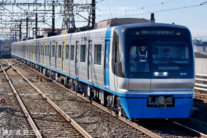【北総】9100形9108編成北総線内試運転を東松戸駅で撮影した写真