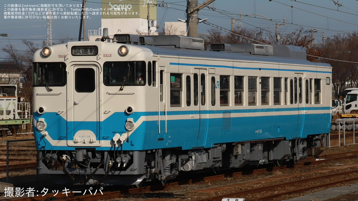 ☆162 昭和32年度 日本国有鉄道 作業着 並4 島村工業K.K.製 入手困難