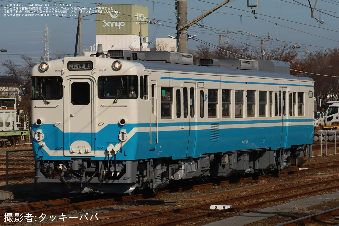 【JR四】キハ47形キハ47-118が全般検査を終えて多度津工場出場の拡大写真