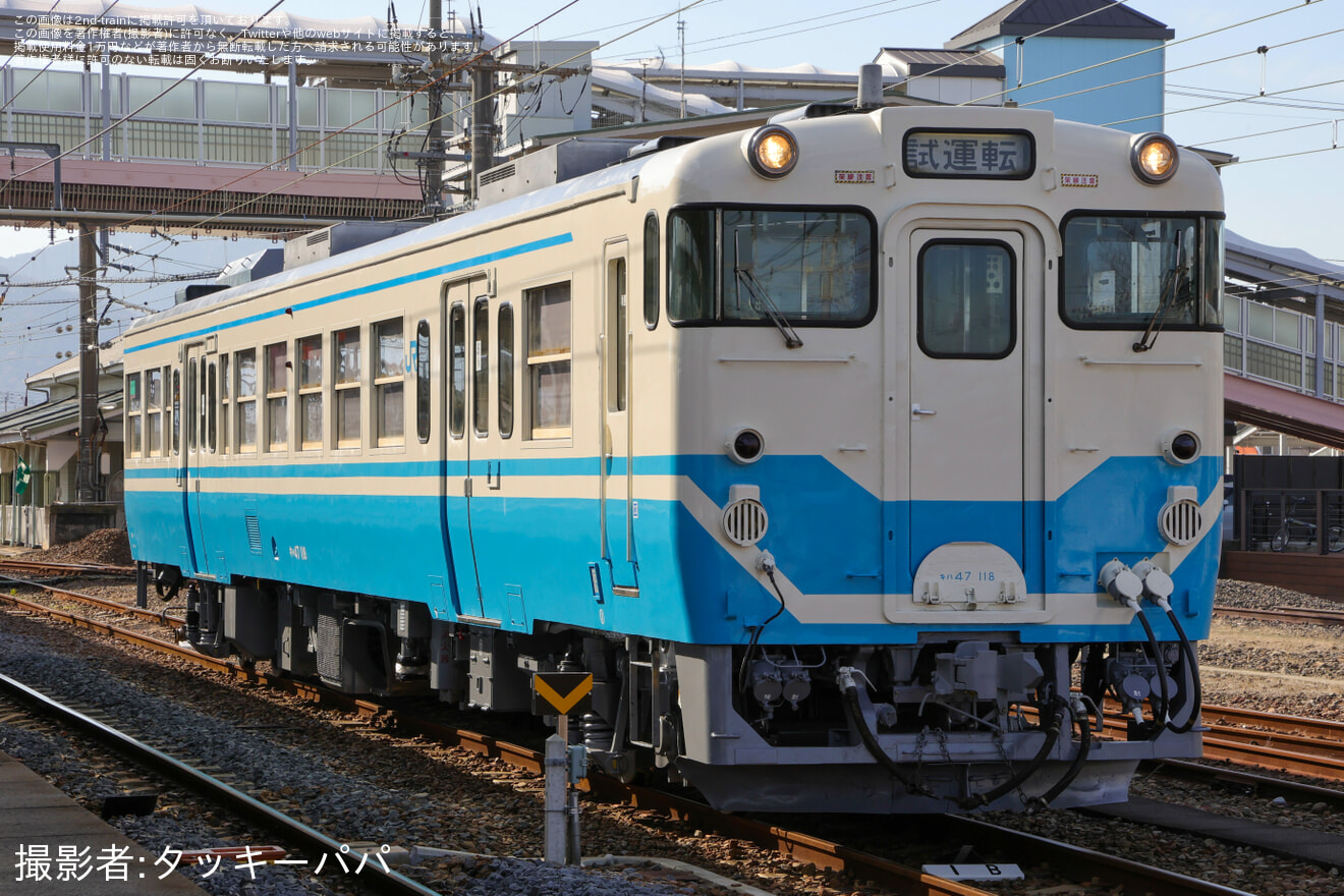【JR四】キハ47形キハ47-118が全般検査を終えて多度津工場出場の拡大写真