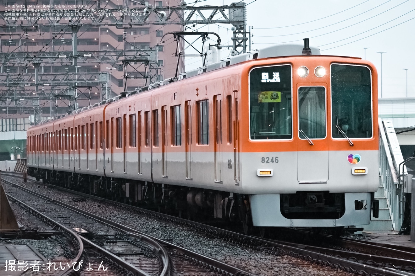 【阪神】8000系8245Fが尼崎工場へ入場の拡大写真