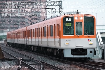 baruza 22両 阪神】8000系8227Fフルユニット (赤胴車化）尼崎工場出場試運転 |2nd