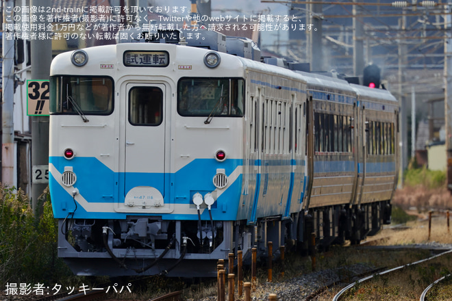 【JR四】キハ47形キハ47-118が全般検査を終えて多度津工場出場を高松運転所-高松駅で撮影した写真