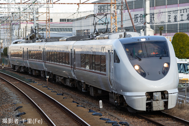【JR西】289系FG409編成吹田総合車両所本所構内試運転を岸辺駅で撮影した写真