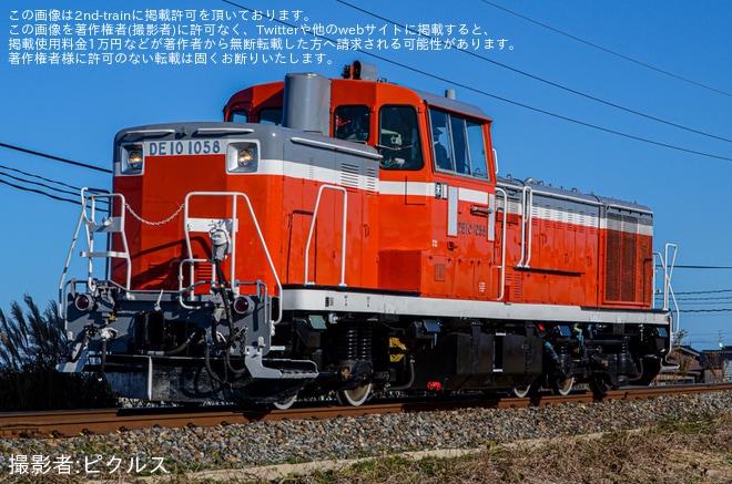 【JR西】DE10-1058後藤総合車両所本所出場試運転（1枚目）