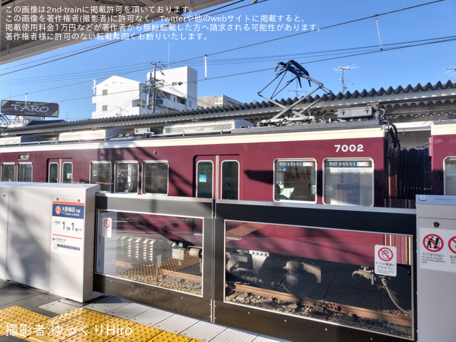 を石橋阪大前駅で撮影した写真
