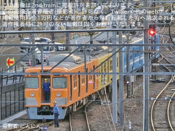 【近江】元西武鉄道の2000系(旧2000系)がオレンジ色に塗装される