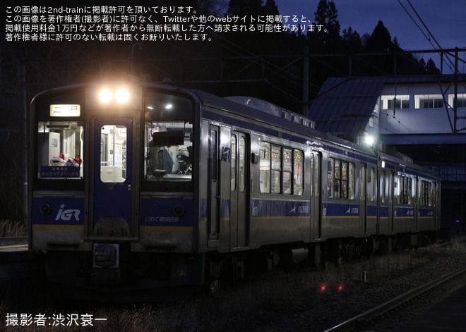 【IGR】臨時列車「カシオペアクリスマス」を運行を不明で撮影した写真