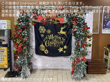 by田原駅ステーションマスター