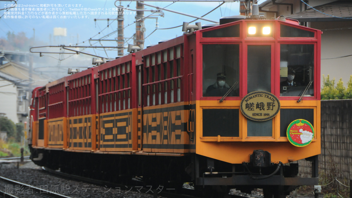嵯峨野観光鉄道の鉄道ニュース | 2nd-train
