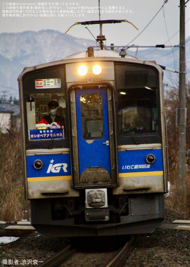 【IGR】臨時列車「カシオペアクリスマス」を運行を不明で撮影した写真