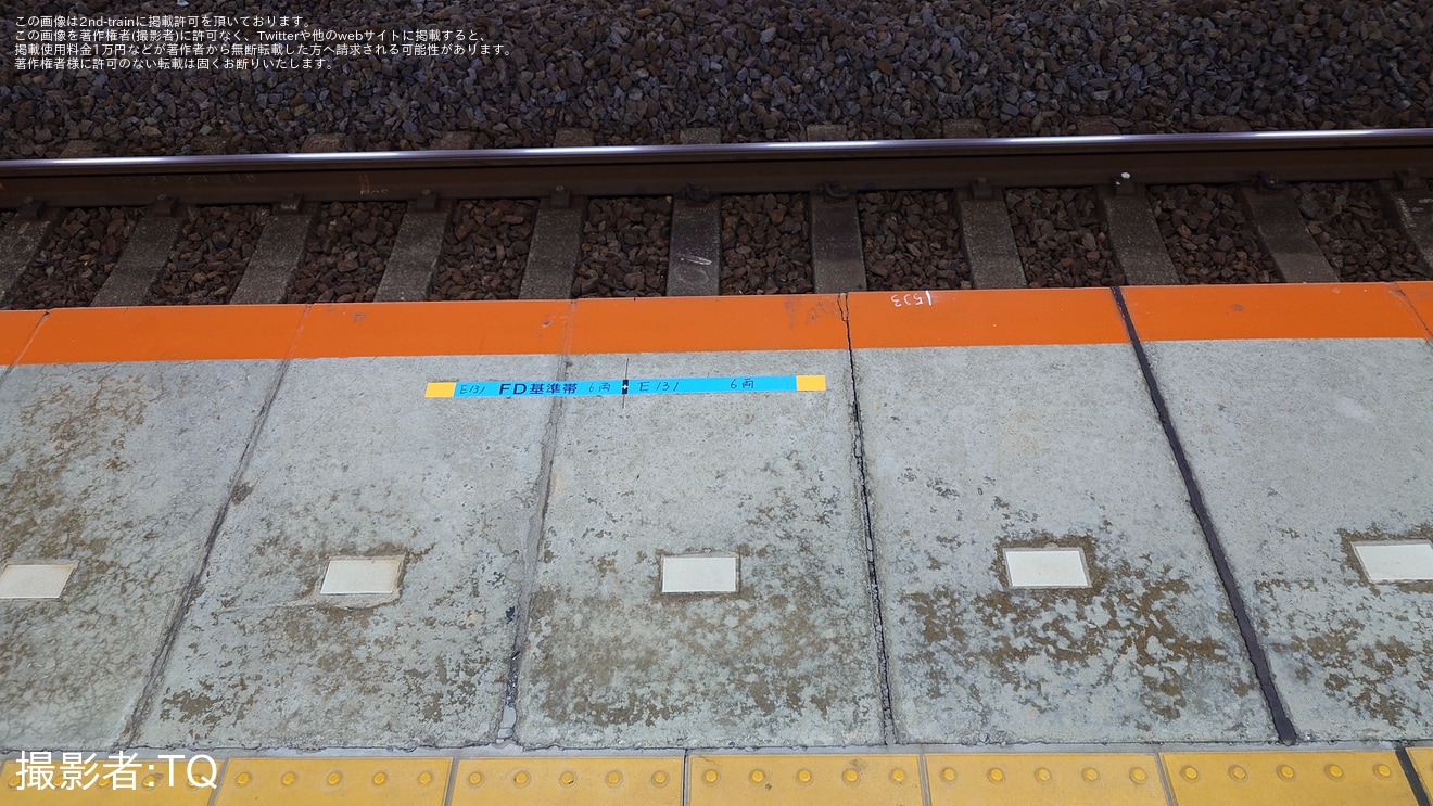 【JR東】我孫子駅5番線のFD基準帯に「E131系3両」「E131系6両」という表記があることが確認の拡大写真