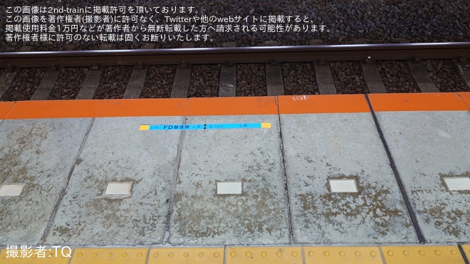 を我孫子駅で撮影した写真