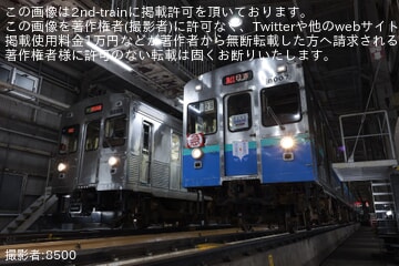 【伊豆急】8000系TB-2編成使用「『伊豆のなつ号』撮影会」開催