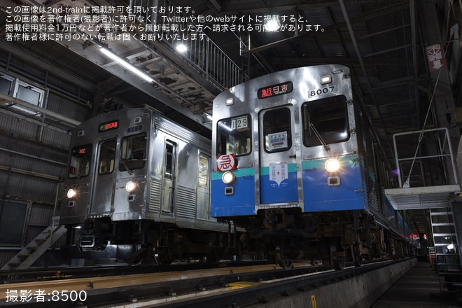 を伊豆高原検査場で撮影した写真