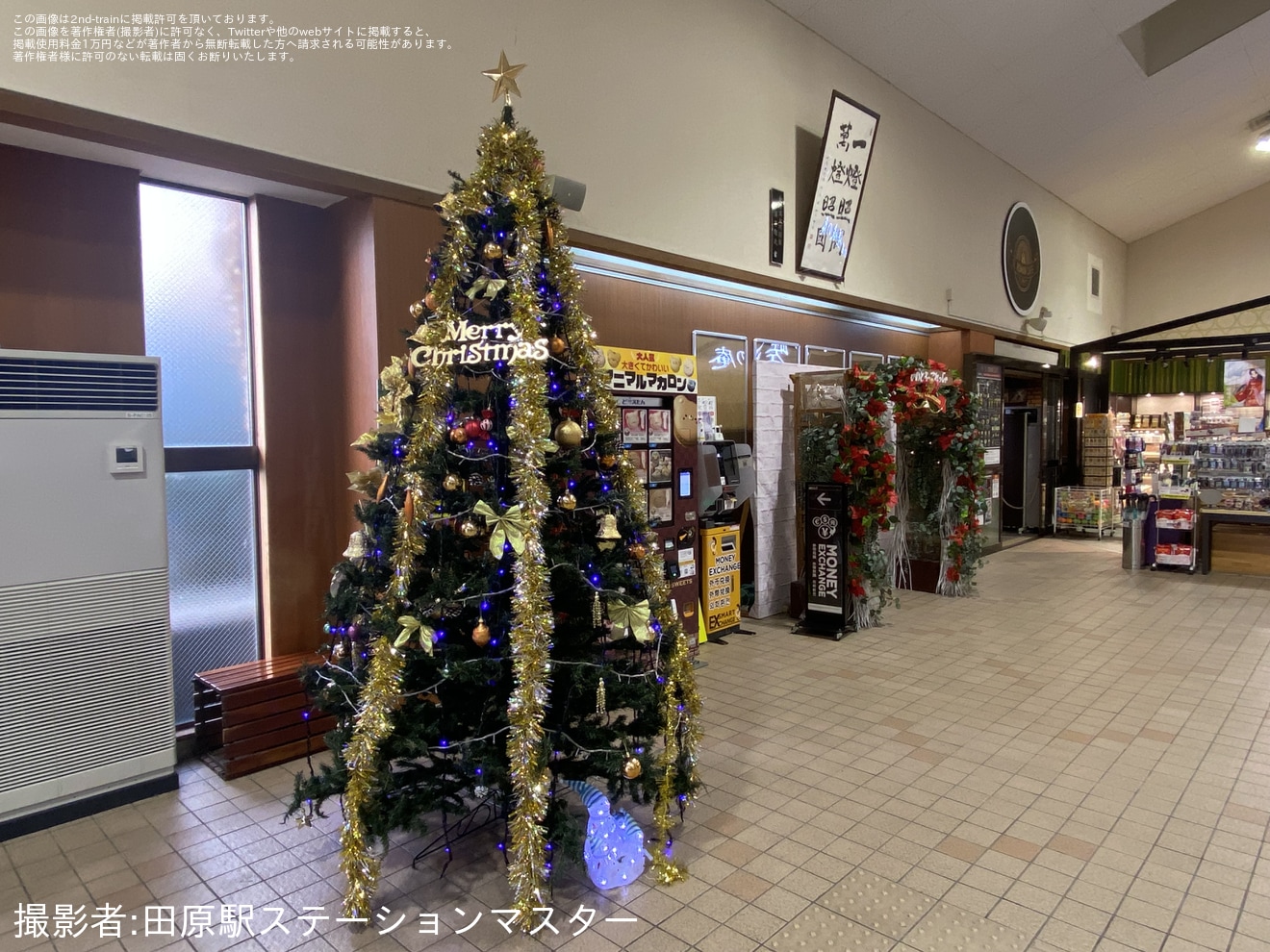 【嵯峨野】「クリスマスロマンチックトレイン」が運転されるの拡大写真