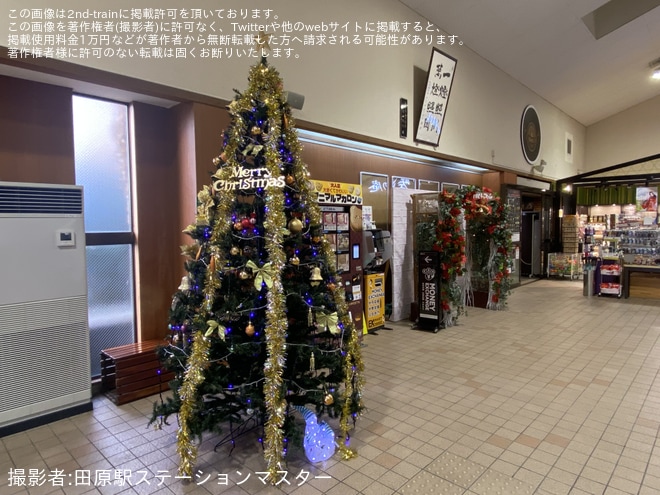 【嵯峨野】「クリスマスロマンチックトレイン」が運転される - トロッコ嵯峨駅にて撮影