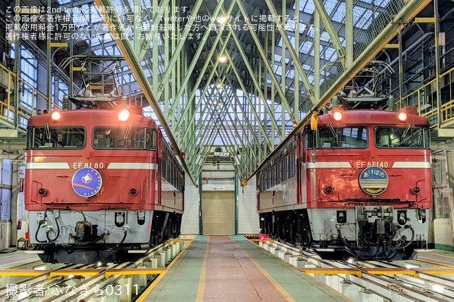 を秋田総合車両センターで撮影した写真