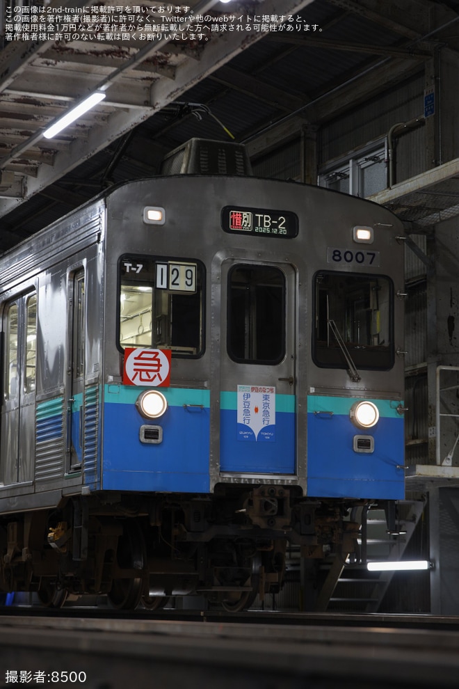 を伊豆高原検査場で撮影した写真