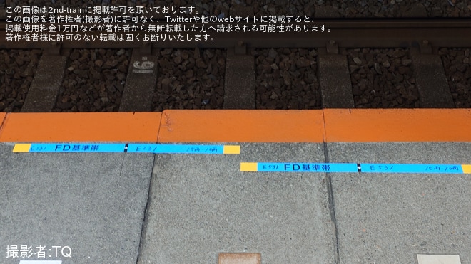 を我孫子駅で撮影した写真