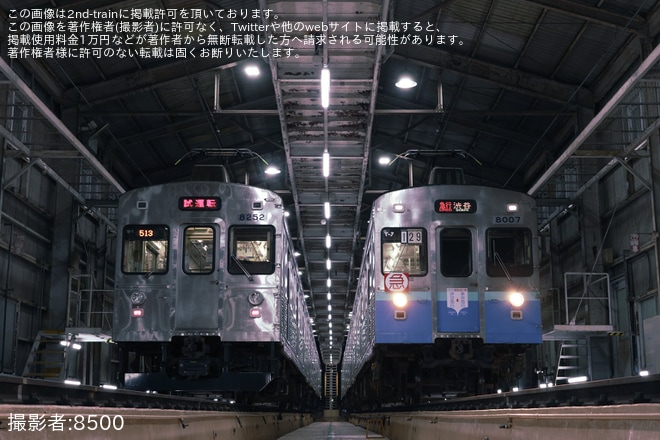 を伊豆高原検査場で撮影した写真