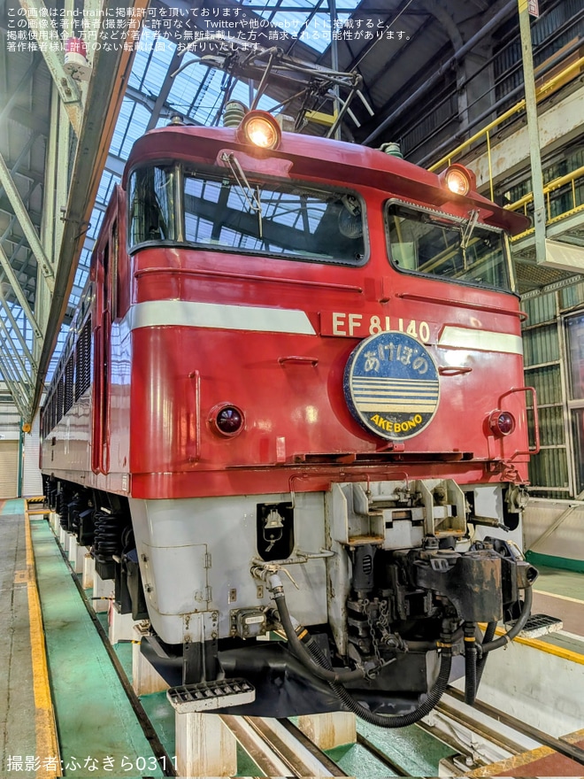 を秋田総合車両センターで撮影した写真