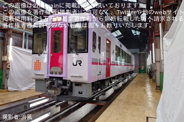 【JR東】長野総合車両センター「キハ110系秋田リレー号 塗色変更お披露目撮影会」開催