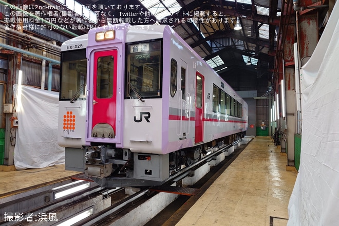 を長野総合車両センターで撮影した写真