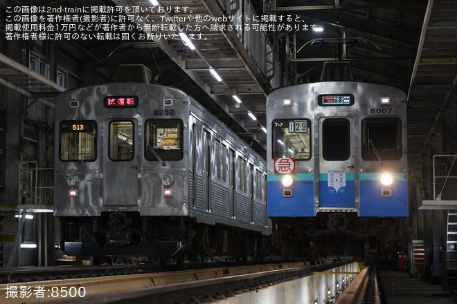 を伊豆高原検査場で撮影した写真