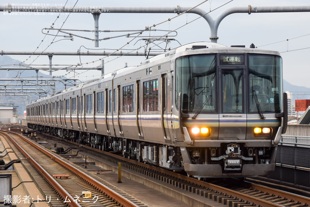 【JR西】223系W10編成 網干総合車両所本所出場試運転の拡大写真