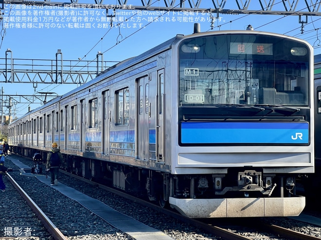 【JR東】仙石線新旧車両撮影会「ありがとう205系、ようこそE131系」開催 - 仙台車両センター宮城野派出構内にて撮影