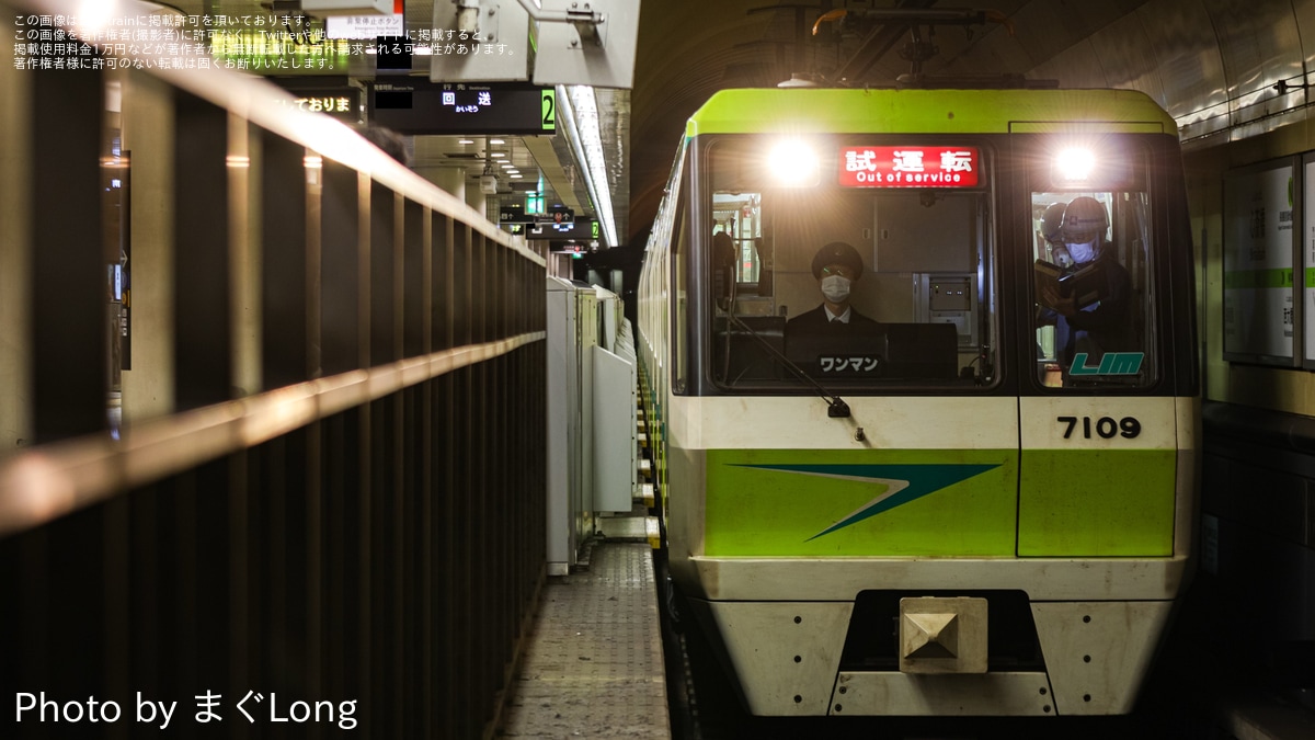 電車検修便覧 大阪鉄道管理局　昭和61年３月　書込み有　端折れ有 電車検修便覧 大阪鉄道管理局 昭和61年3月 書込み有 端