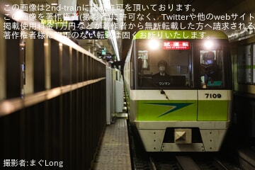大阪メトロ】70系7109F鶴見検車場出場試運転 |2nd-train鉄道ニュース