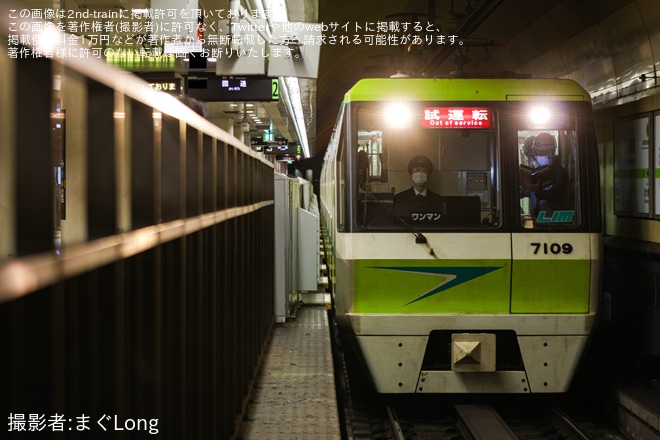 【大阪メトロ】70系7109F鶴見検車場出場試運転を不明で撮影した写真
