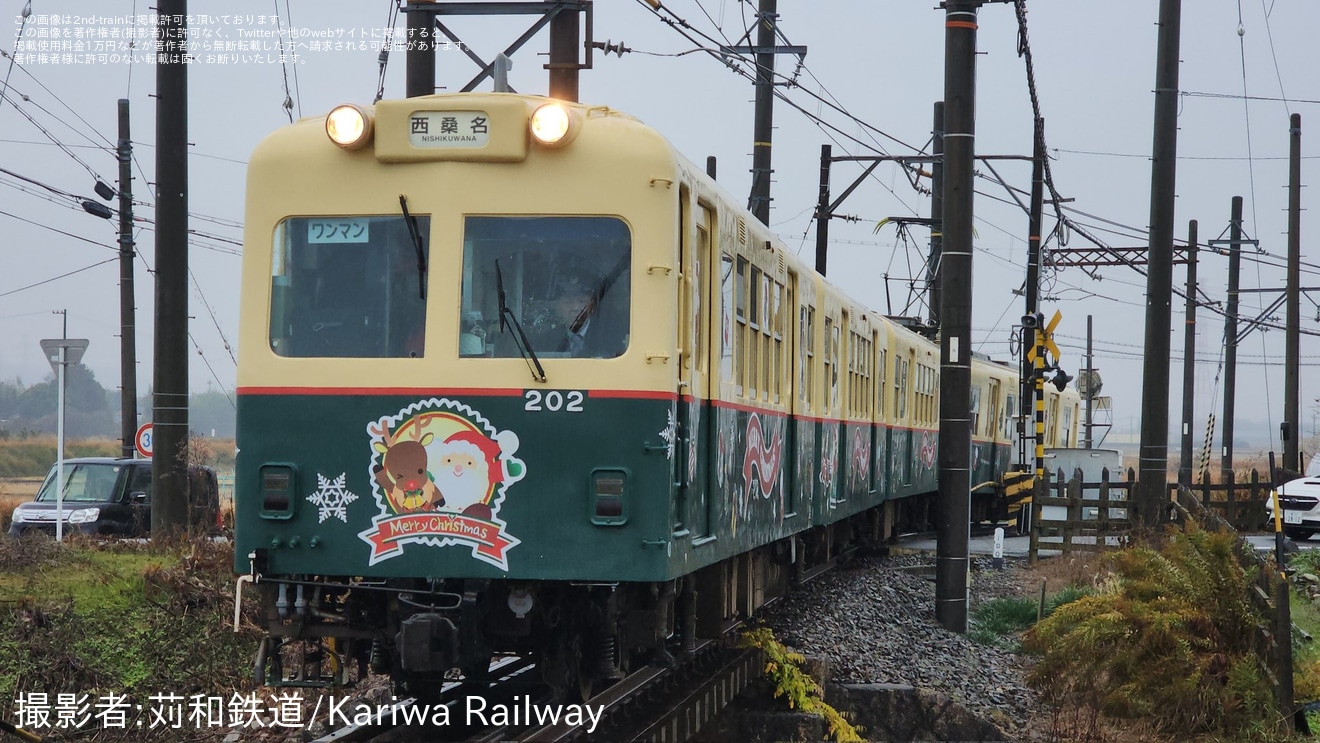 【三岐】臨時「サンタ電車」を運行の拡大写真