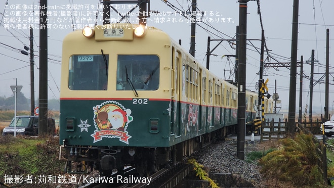 【三岐】臨時「サンタ電車」を運行（1枚目）