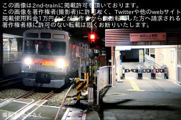 【西武】元東急9000系9005Fが小手指→武蔵丘で臨時に回送