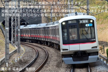 東急】5080系5190F長津田車両工場出場試運転 |2nd-train鉄道ニュース