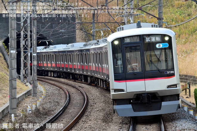 【東急】5080系5190F長津田車両工場出場試運転を不明で撮影した写真