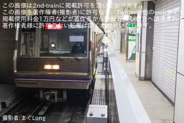 【大阪メトロ】22系22658Fが緑木へ回送
